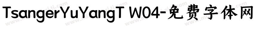 TsangerYuYangT W04字体转换